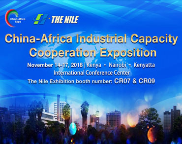 The Nile Machinery will attend “China Industrial Capacity Cooperation Exposition”
